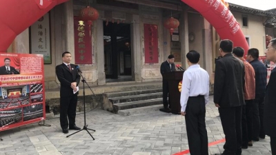 大埔开展2017年“12.4”全国法制宣传日暨“法治大埔宣传教育周”活动