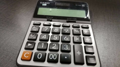 2018年自学考试能否用计算器？通知来了！