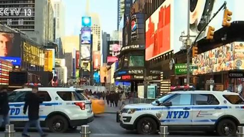美国新年前夕加强安保 纽约警方最严安保应对跨年夜活动