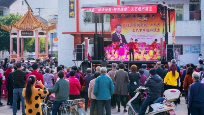 乡土语言让百姓听得懂能领会 ——大埔县宣传党的十九大精神流动舞台车巡回演出亲历记