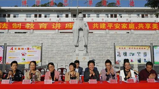 梅州市妇联、五华县妇联开展“平安家庭”宣传活动