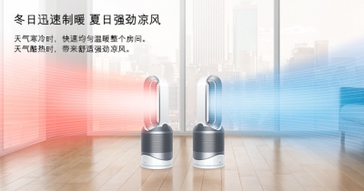 “网红”戴森在华召回11万台暖风机，你家在用吗？