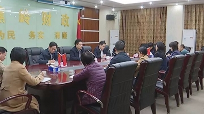 陈伟明、刘彩波到蕉岭县财政局调研财政工作