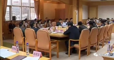 钟光灵主持召开常委会（扩大）会议  会议强调了这些...