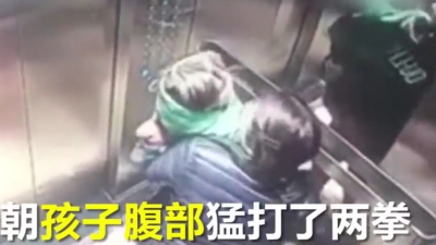 警方通报保姆电梯内殴打孩子事件：嫌疑人已被行政拘留