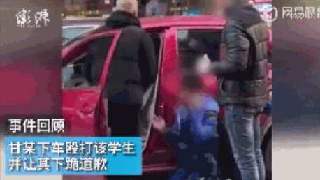 “韶关警察打学生令其下跪道歉”系谣言，打人者已被行拘