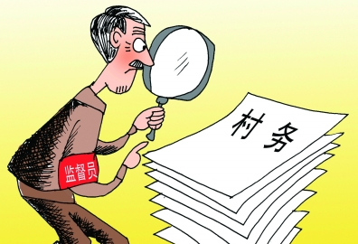 重磅！两办就这件事发文，与所有村民有关！