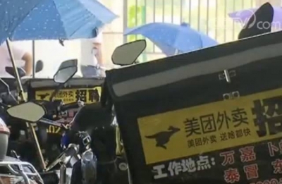 你可能吃到了“假外卖”......美团、大众点评订餐平台现“李鬼”