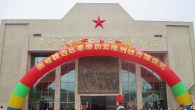 闽粤赣边区革命历史陈列馆举行开馆仪式
