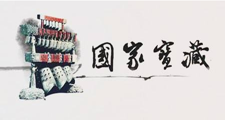 4年“截住”非法进出境文物1.2万余件 文物安全红线怎么守？