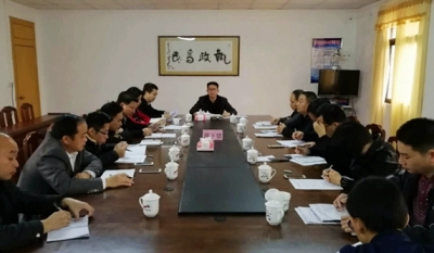 五华潭下镇召开全面推行河长制工作会议 