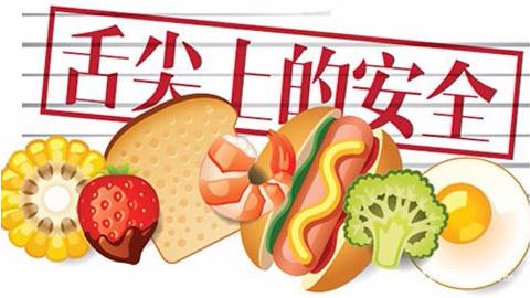 蕉岭县创新方式方法为百姓舌尖上的安全护航