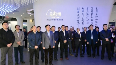 谭君铁率团赴杭州学习考察，赵一德会见