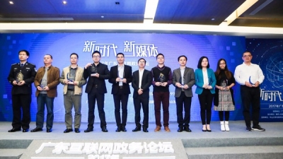 兴宁发布获评省“十大最具影响力政务微信”