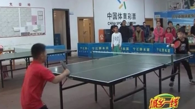 兴宁市第七届“体彩杯”小学生乒乓球比赛圆满落幕