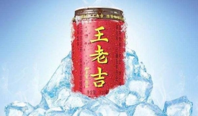 喝王老吉可延长寿命? 广药集团这样回应