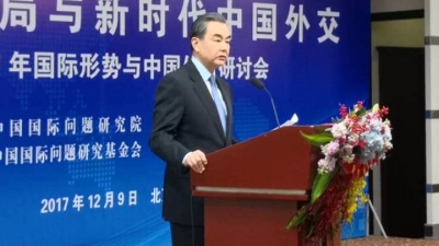 王毅谈朝鲜半岛局势：谈判的前景依然存在 动武的选择绝不可接受