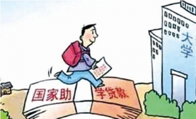 教育部紧急通知！全面清理和规范学生资助公示信息