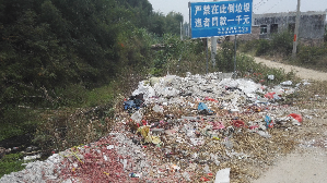 “倒垃圾罚款一千元”遭无视 警示牌下垃圾成堆