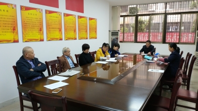 梅县区供销合作联社召开干部职工大会