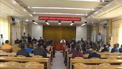 南口镇500多贫困户获250多万元光伏入股分红