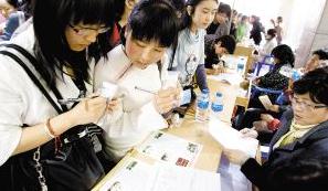 防止泄露个人信息和隐私！就业补助资金使用信息公开有规矩