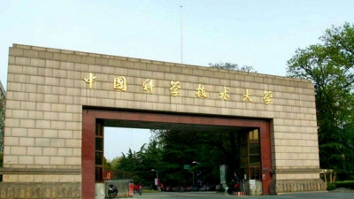 中科院与深圳签署合作协议 共建中科大深圳校区