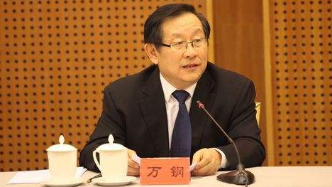 万钢连任致公党中央主席