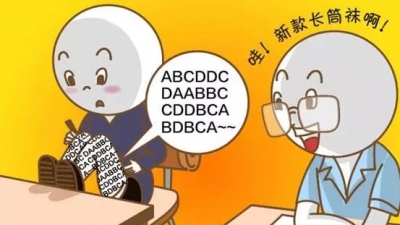 必看！“国考”在即，这些傻事可千万不要做
