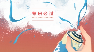 考研准考证今日开始打印！打印流程及注意事项看过来