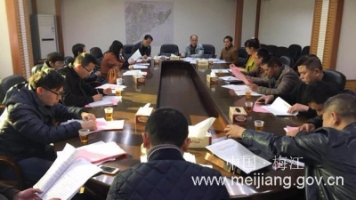 三角镇召开消防工作紧急会议暨今冬明春火灾防控工作推进会 