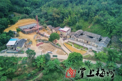 党史专家考察九龙嶂革命旧址