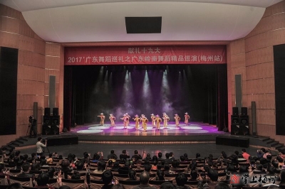 广东岭南舞蹈精品巡演来到梅州，本土作品很亮眼