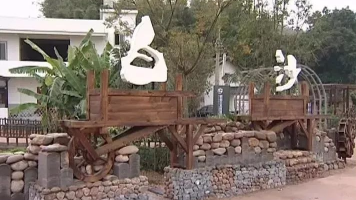 梅县白沙村打造产业兴旺宜居宜游的示范村