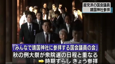 日本60名国会议员参拜靖国神社