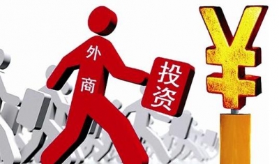 广东前10月吸收外资总量增量实现全国“双第一”