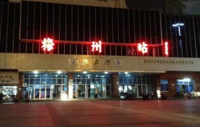 注意！28日起梅州火车站多趟列车发车时间有变动