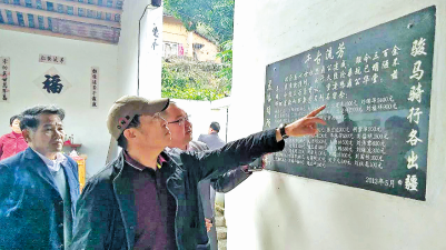 乡音丨先祖200多年前“湖广填四川” 两名四川后裔回五华寻根