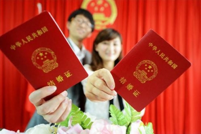 @广东人，今起婚姻登记可微信预约