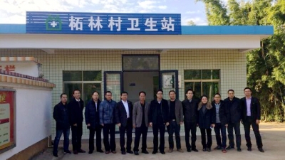 广州金控集团到大东镇开展新时期精准扶贫工作调研