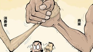 从大数据看预付式消费陷阱：维权到底难在哪？
