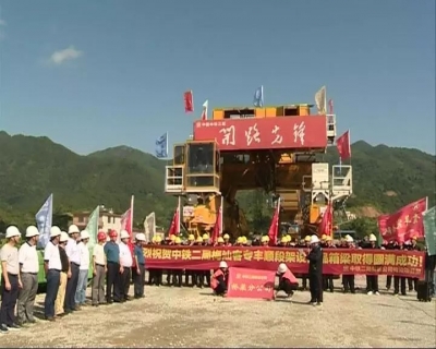 梅汕高铁丰顺段已完成路基施工