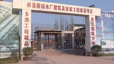 新城水厂设备安装进入尾声 正全力冲刺通水目标