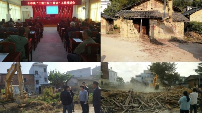 长布镇正视问题 立行立改提升“三清三拆”进度