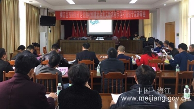 区住建局开展省定贫困村整治创建规划编制工作专家评审会