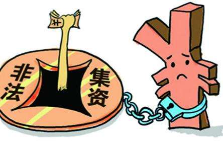 工商总局：近期部分组织个人打着虚拟货币等旗号骗钱
