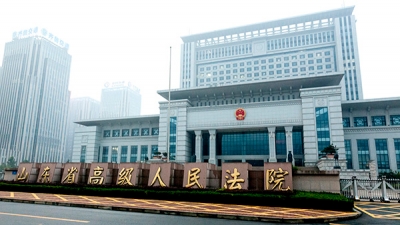 山东一托管中心经营者多次猥亵儿童被从重处罚