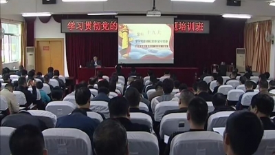 梅县区党员干部畅谈学习十九大精神心得体会