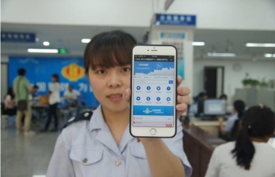 好消息！大埔二手房交易可以用微信办税了