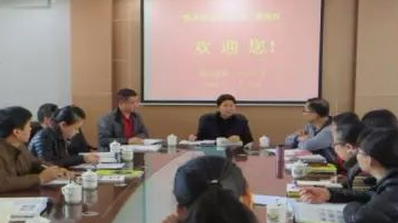 丰顺县汤坑镇第一中心小学参加微课大赛成绩显著